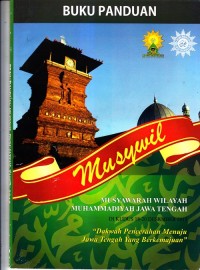 Buku panduan musywil: musyawarah wilayah Muhammadiyah Jawa Tengah