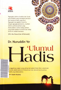 Ulumul Hadis