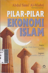Pilar-pilar ekonomi Islam