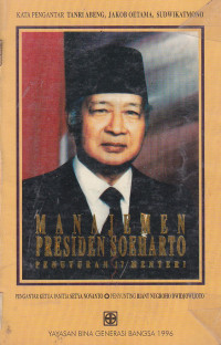 Manajemen presiden Soeharto (penuturan 17 menteri)
