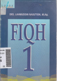 Fiqh 1