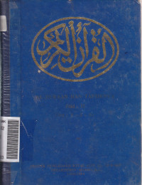 Al qur'an dan tafsirnya: juz 4 - juz 6 jilid II