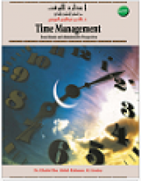 Time management from islamic and administrative perspective