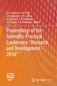Proceedings of the scientific practical conference research and development - 2016