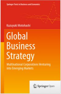 Global business strategy multinational corporations venturing into emerging markets