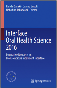 Interface oral health science 2016