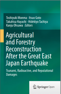Agricultural and forestry reconstruction after the great east japan earthquake