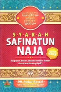 Image of Syarah safinatun naja