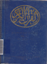 Al Qur'an dan tafsirnya: juz 13-14-15 jilid V