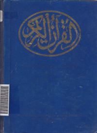 Al Qur'an dan tafsirnya: juz 10-11-12 jilid IV