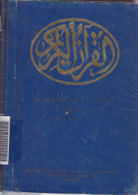 Al Qur'an dan tafsirnya: juz 7-8-9 jilid III