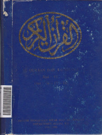 Al Qur'an dan tafsirnya: juz16-17-18 jilid VI