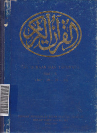 Al Qur'an dan tafsirnya: juz 28-29-30 jilid X