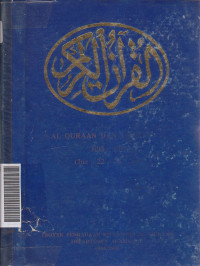 Al Qur'an dan tafsirnya: juz 22-23-24 jilid VIII