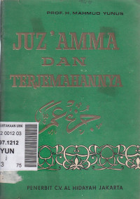 Juz 'amma dan terjemahannya