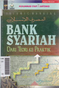 Bank syariah : dari teori ke praktik