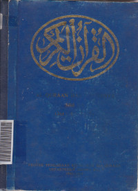 Al-Qur'an dan tafsirnya: juz 1 - juz 3 jilid 1